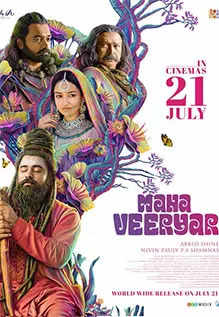 Mahaveeryar 2022 Hindi Dubbed full movie download